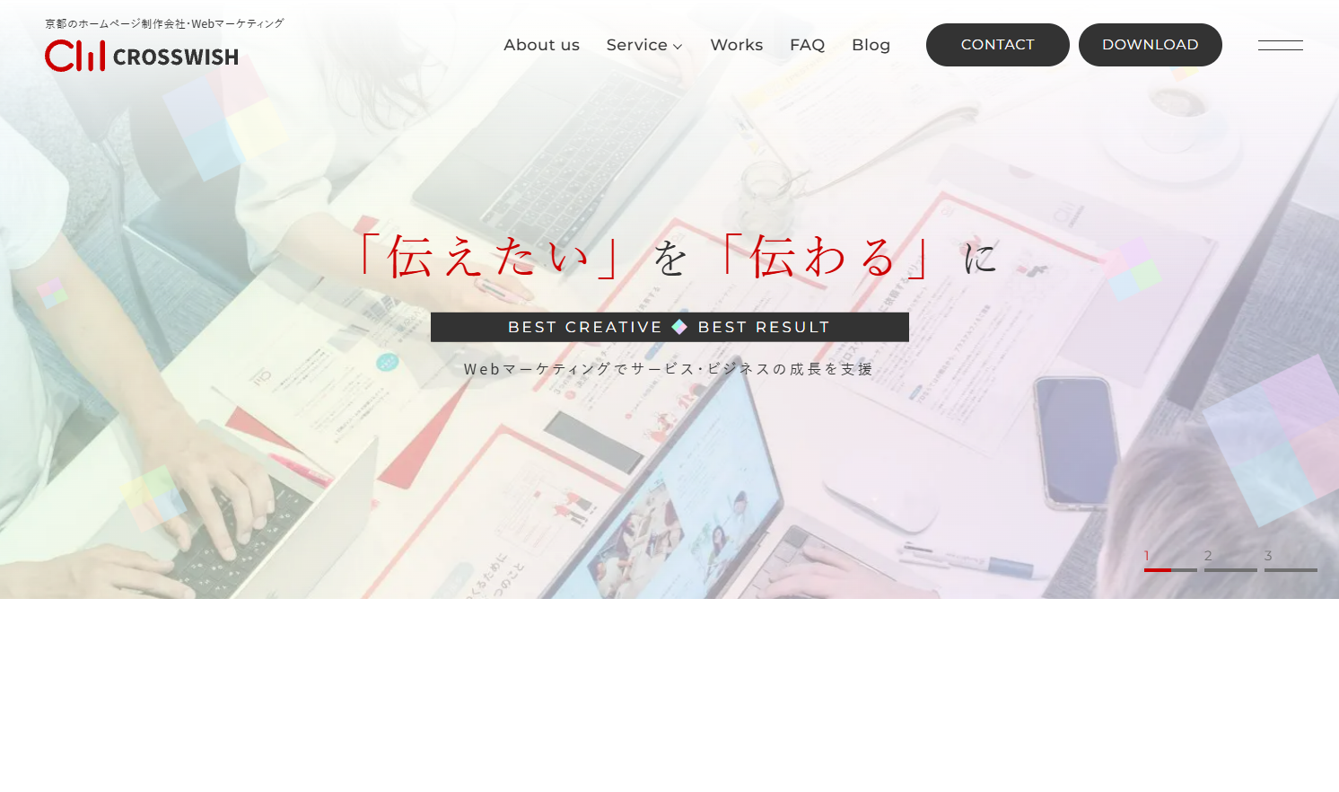 株式会社クロスウィッシュ