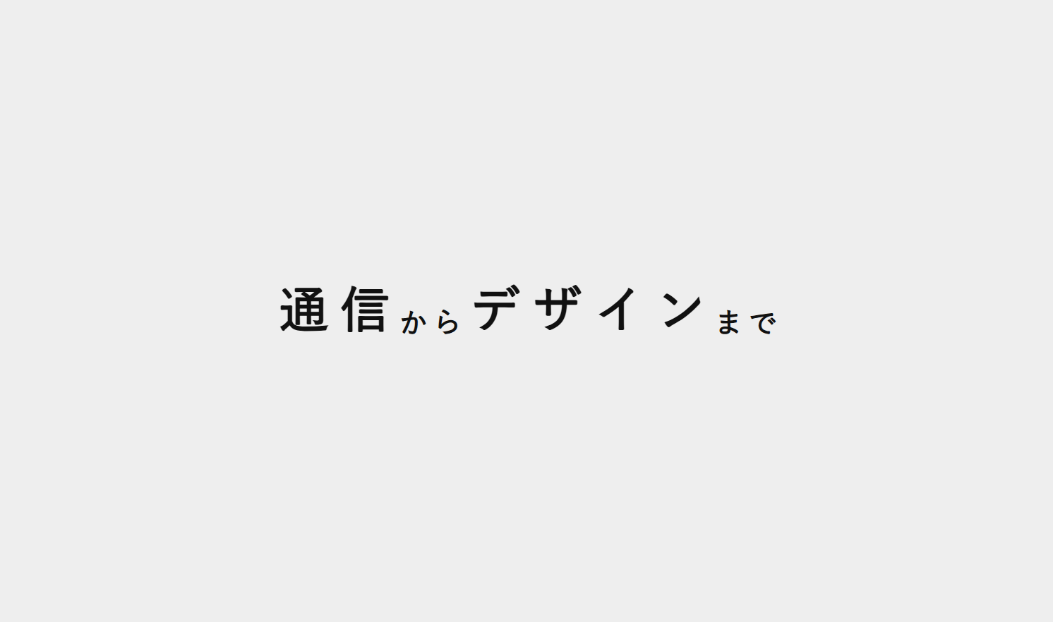 株式会社ネットフォレスト