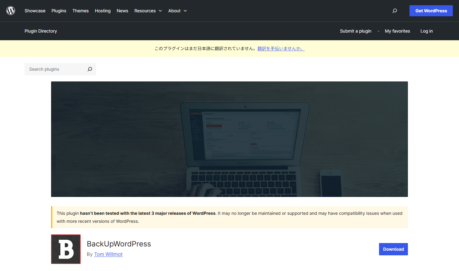 BackUpWordPress