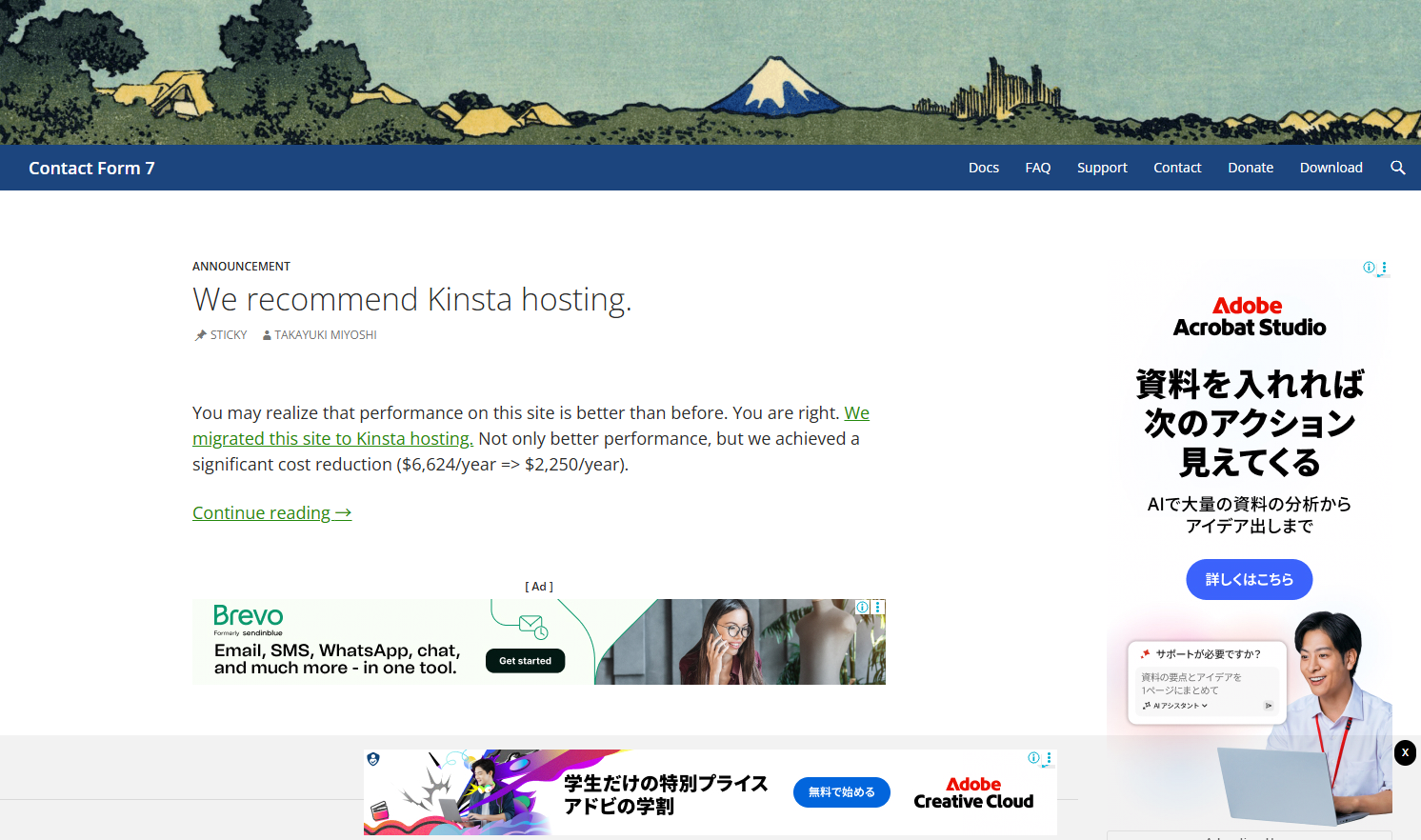 Contact Form 7
