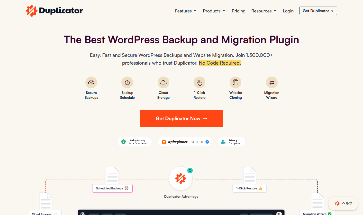 Duplicator
