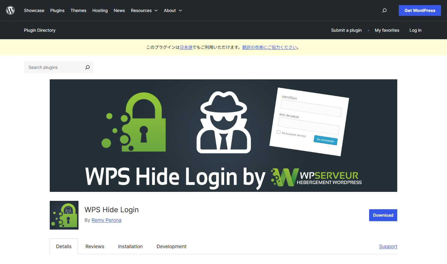 WPS Hide Login